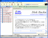 WebsiteExplorer2.gif